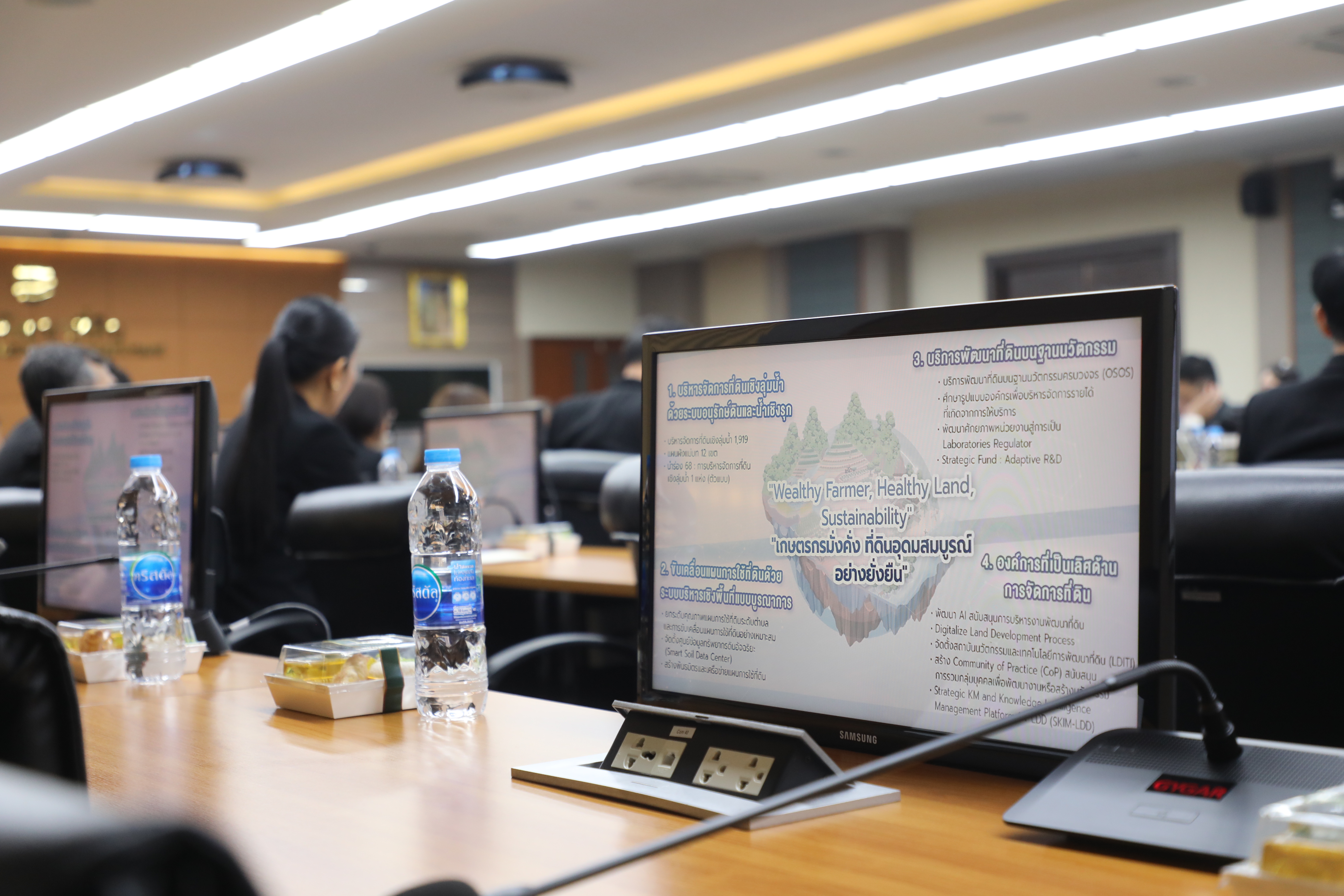 title - ส.ปก. ร่วมประชุมสัญจรภายใต้กำกับดูแลของรองปลัดกระทรวงเกษตรและสหกรณ์ (นายกฤษ อุตตมะเวทิน)